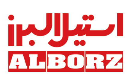 استیل البرز