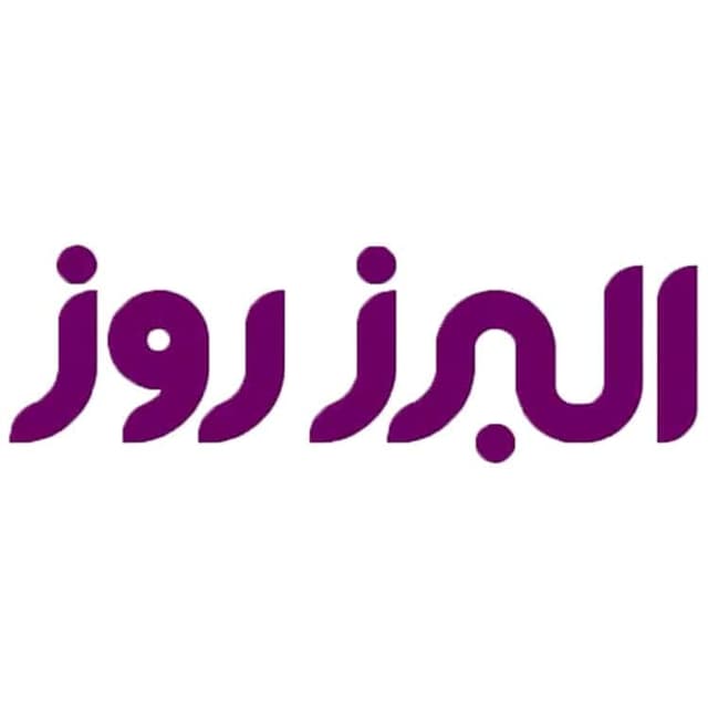 شیرآلات البرز روز.